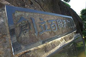 上井草周辺の塾選びに迷ったらこれ！2025年最新の完全ガイド